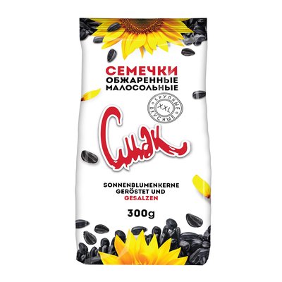 Bild von Dovgan Sonnenblumenkerne geröstet & gesalzen